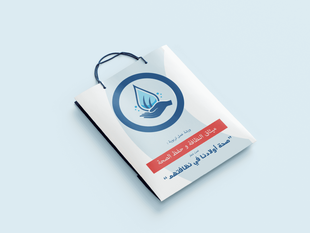 Bag Design
