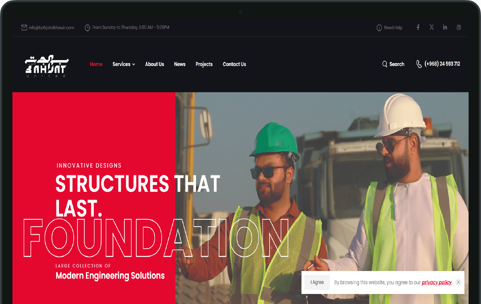 Bahjat Al Khawir Website