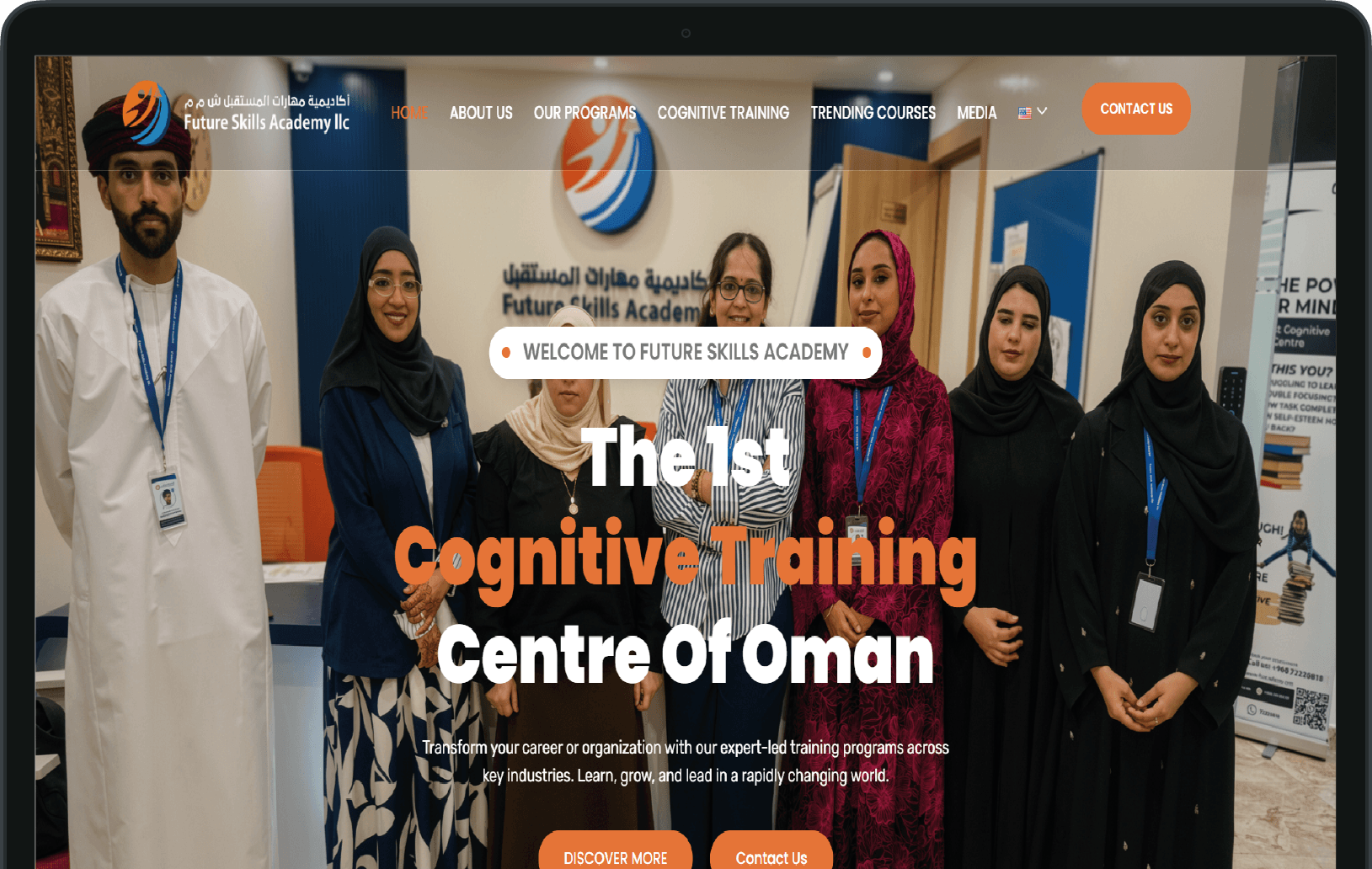 Future Skills Academy Website